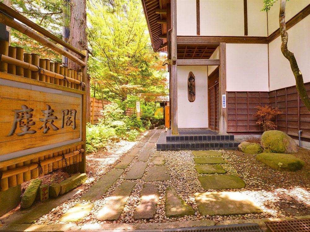 Hotel Jinpyokaku Yamanouchi  Exterior foto